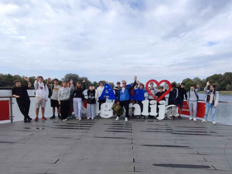 Ada ciganlija eksurzija