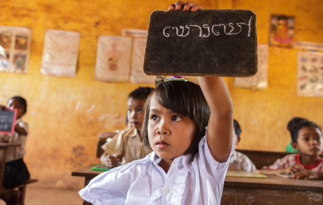 MEDJUNARODNI DAN OBRAZOVANJA